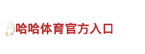 专业游戏开发公司-亚博旗下除了乐鱼还有什么